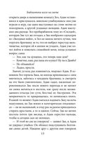 Библиотека всего на свете — фото, картинка — 12