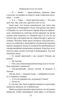 Библиотека всего на свете — фото, картинка — 10