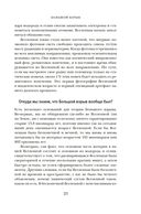 Кратчайшая история Вселенной: От Большого взрыва до наших дней — фото, картинка — 19