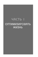 Трать — фото, картинка — 13