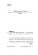 Трать — фото, картинка — 3