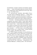 Трать — фото, картинка — 5