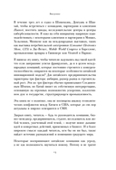 Huawei — фото, картинка — 11