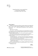 Huawei — фото, картинка — 3