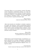 Huawei — фото, картинка — 4