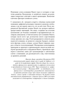 Huawei — фото, картинка — 5