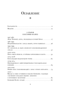 Huawei — фото, картинка — 7