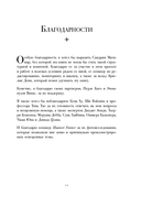 Huawei — фото, картинка — 9