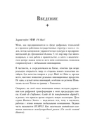 Huawei — фото, картинка — 10