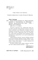 Божественная комедия. Ад — фото, картинка — 2