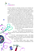 Театральные сказки — фото, картинка — 7