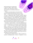 Театральные сказки — фото, картинка — 8