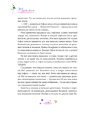 Театральные сказки — фото, картинка — 9