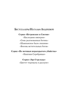 Цветет черемуха к разлуке — фото, картинка — 2