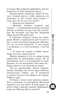 Цветет черемуха к разлуке — фото, картинка — 11