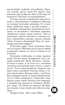 Цветет черемуха к разлуке — фото, картинка — 13