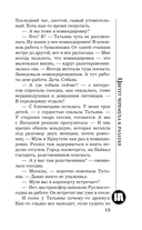 Цветет черемуха к разлуке — фото, картинка — 15