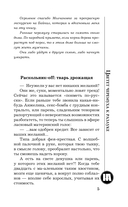 Цветет черемуха к разлуке — фото, картинка — 5