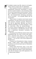 Цветет черемуха к разлуке — фото, картинка — 8