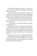 Тревожная весна 45-го — фото, картинка — 11