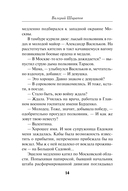 Тревожная весна 45-го — фото, картинка — 13