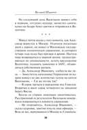 Тревожная весна 45-го — фото, картинка — 17