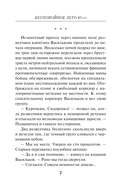 Тревожная весна 45-го — фото, картинка — 6