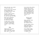 У лукоморья дуб зеленый — фото, картинка — 1