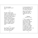 У лукоморья дуб зеленый — фото, картинка — 2