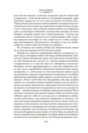 Обрученные — фото, картинка — 7