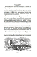 Обрученные — фото, картинка — 10