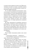 Племя Майи — фото, картинка — 17