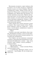 Племя Майи — фото, картинка — 18