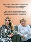 Племя Майи — фото, картинка — 2