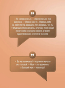 Племя Майи — фото, картинка — 4