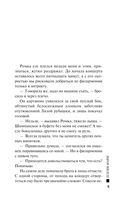 Племя Майи — фото, картинка — 9