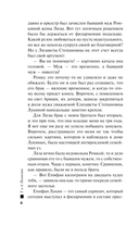 Племя Майи — фото, картинка — 10