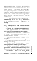 Племя Майи — фото, картинка — 11