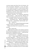 Племя Майи — фото, картинка — 12