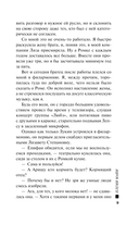 Племя Майи — фото, картинка — 13