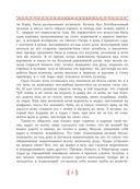 Ночь перед Рождеством — фото, картинка — 11