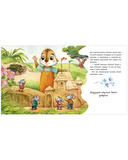 Мой дедушка самый лучший — фото, картинка — 10