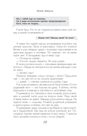 Дотла твоя — фото, картинка — 19