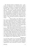 Комната — фото, картинка — 11