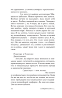 Комната — фото, картинка — 12
