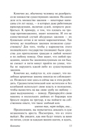 Комната — фото, картинка — 13