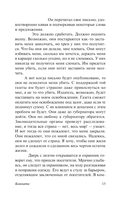 Комната — фото, картинка — 15