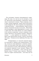 Комната — фото, картинка — 5