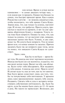 Комната — фото, картинка — 7