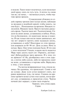 Комната — фото, картинка — 8